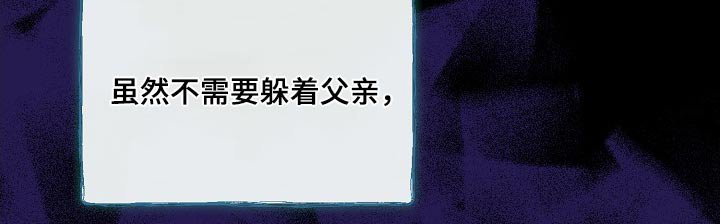 第123章：真是固执