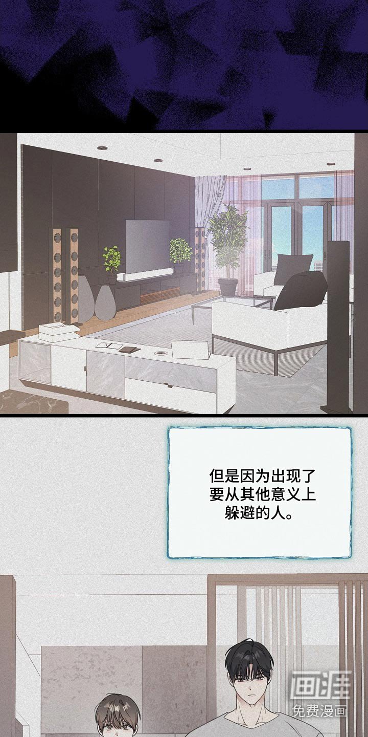 第123章：真是固执