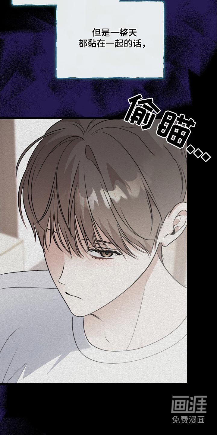 第123章：真是固执