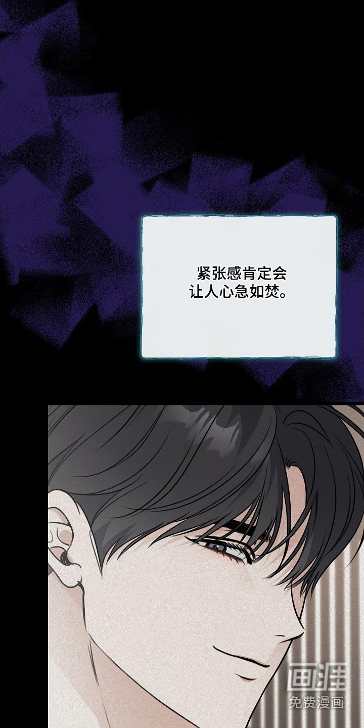第123章：真是固执