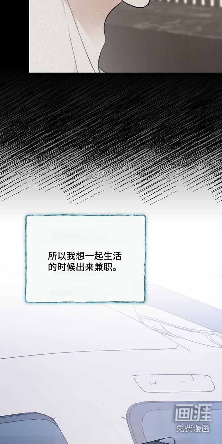 第123章：真是固执