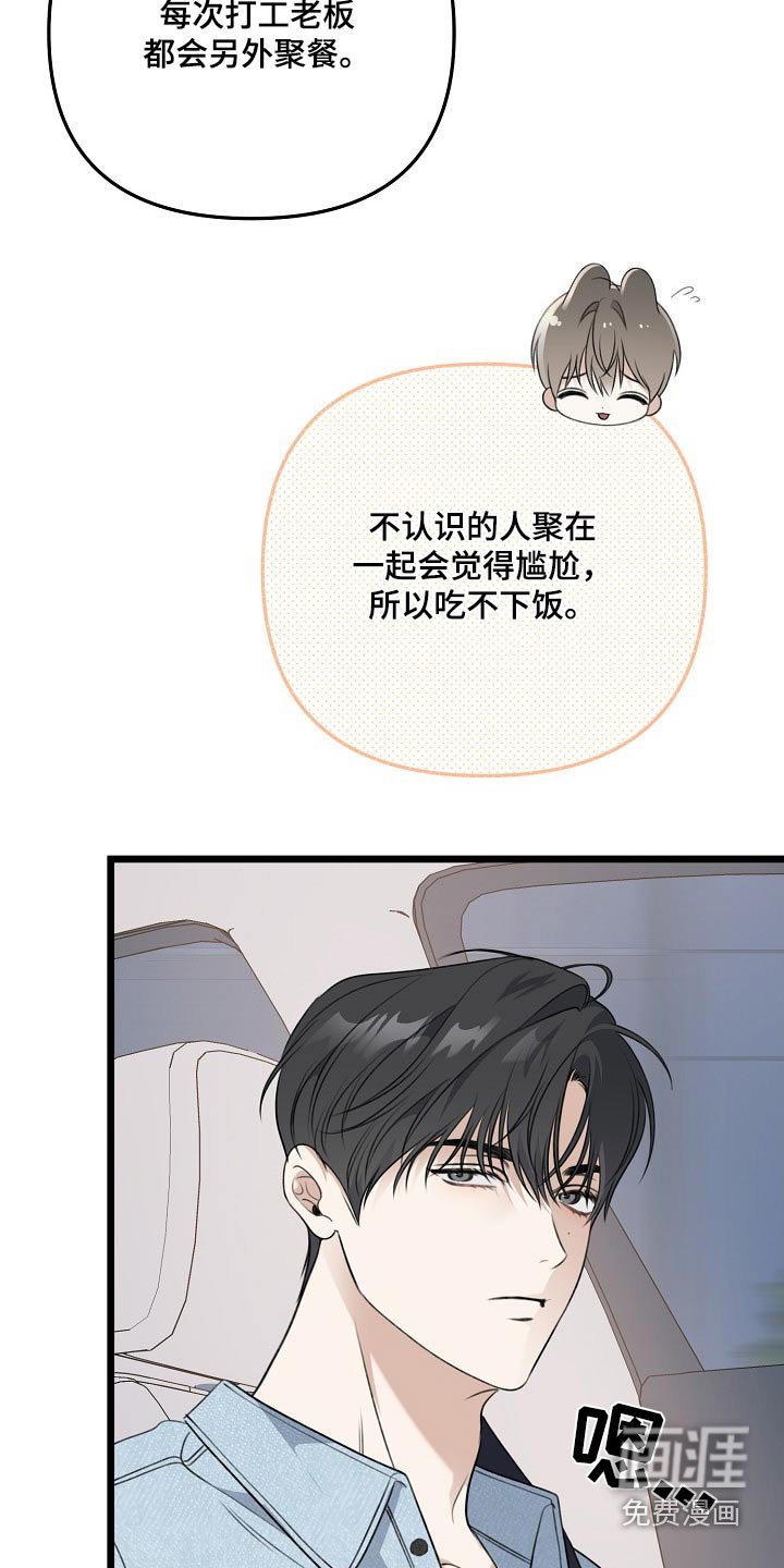 第124章：不要让我难过