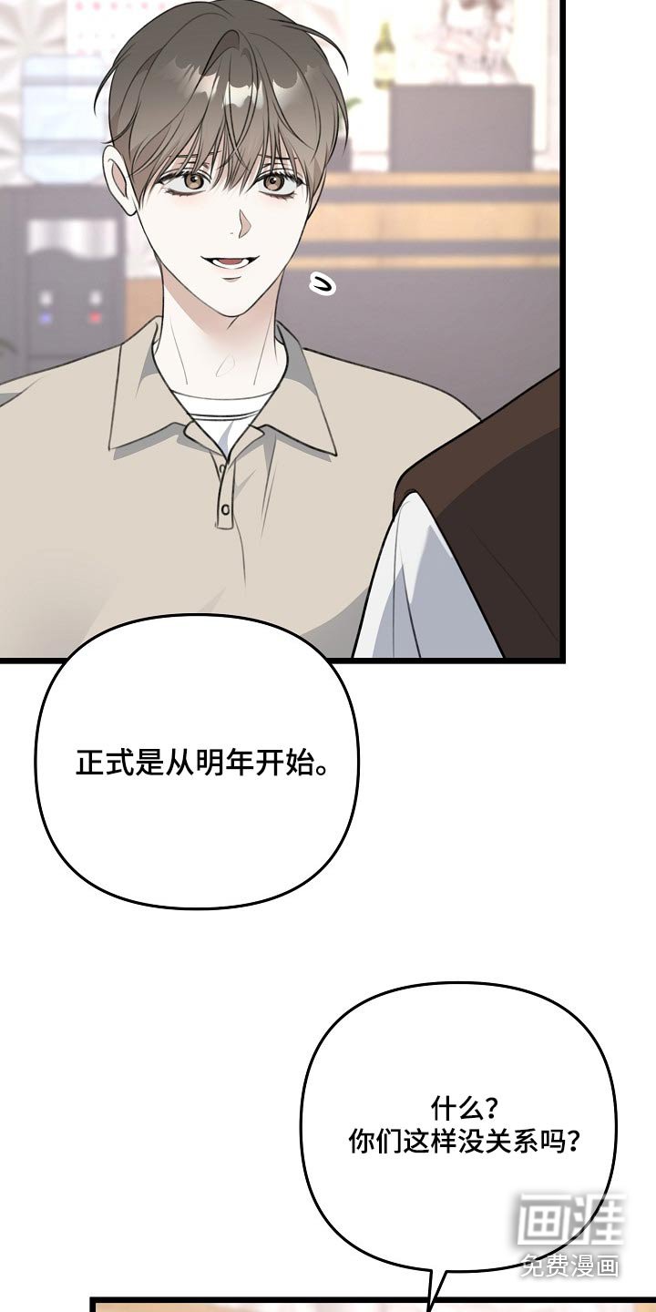 第124章：不要让我难过