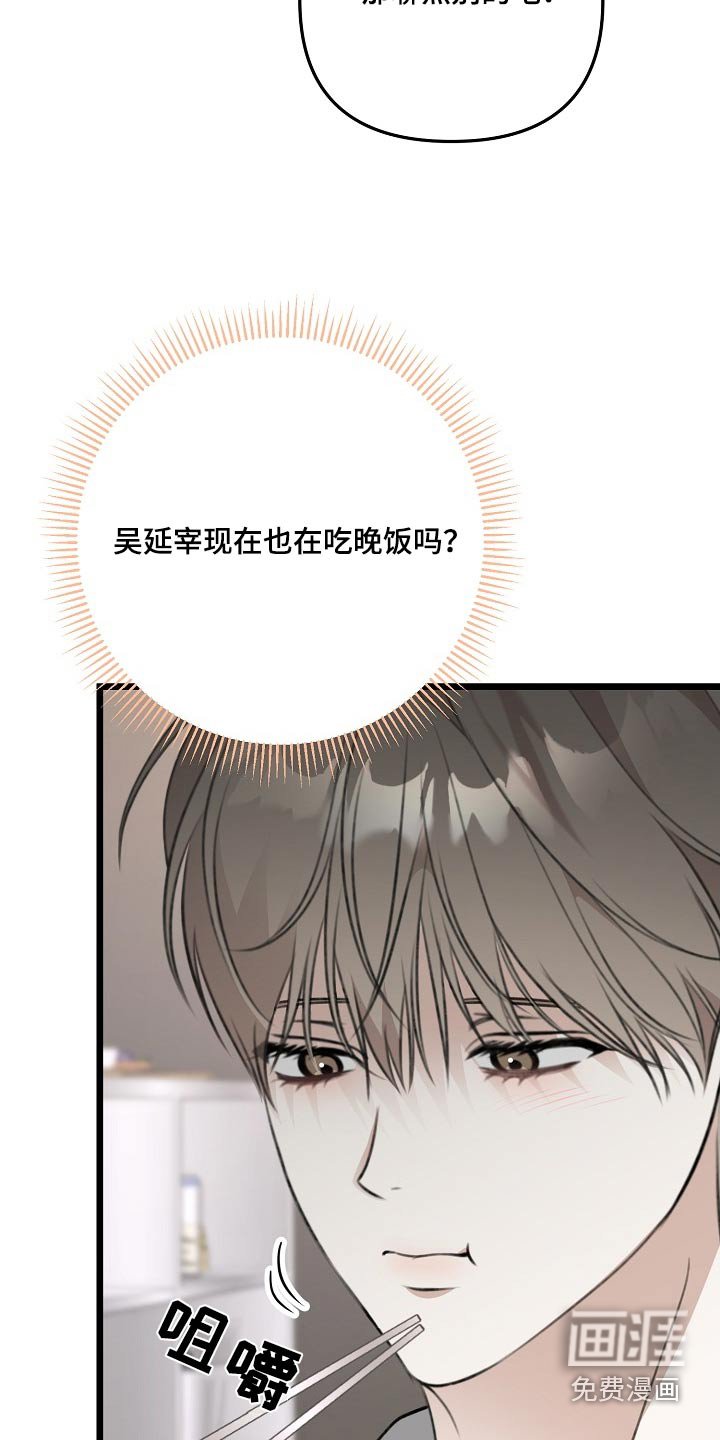 第124章：不要让我难过