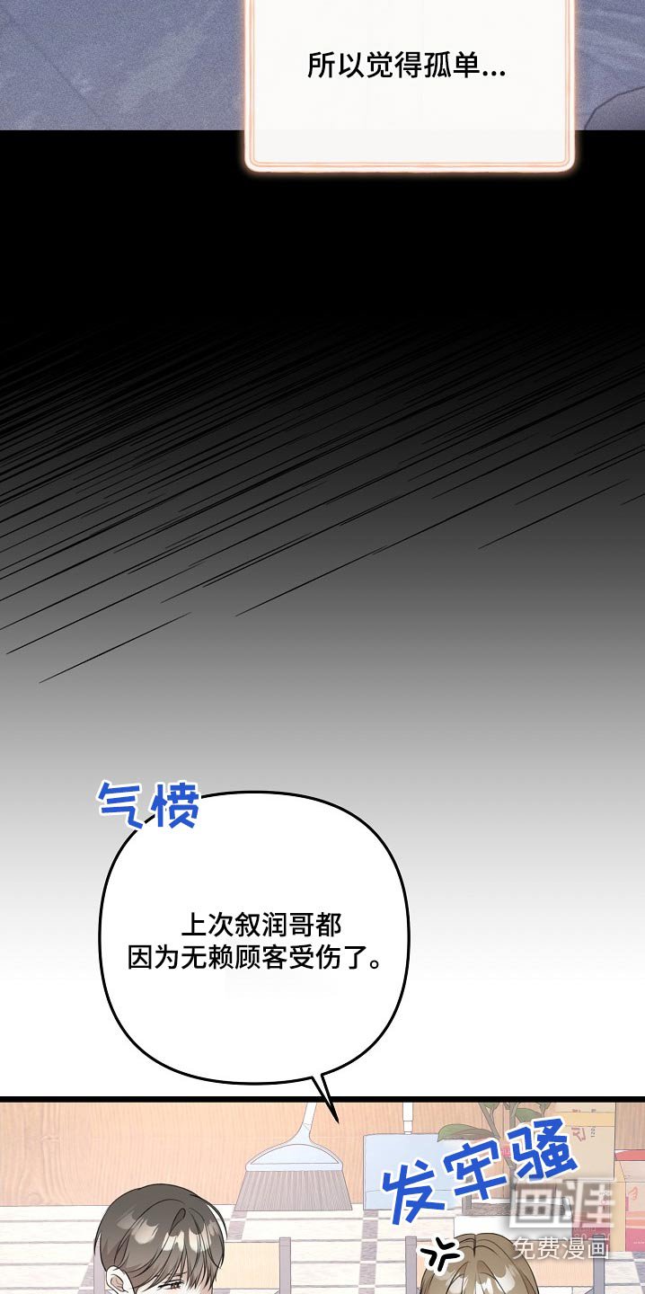 第125章：哪里见过
