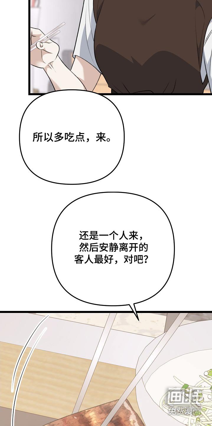 第125章：哪里见过