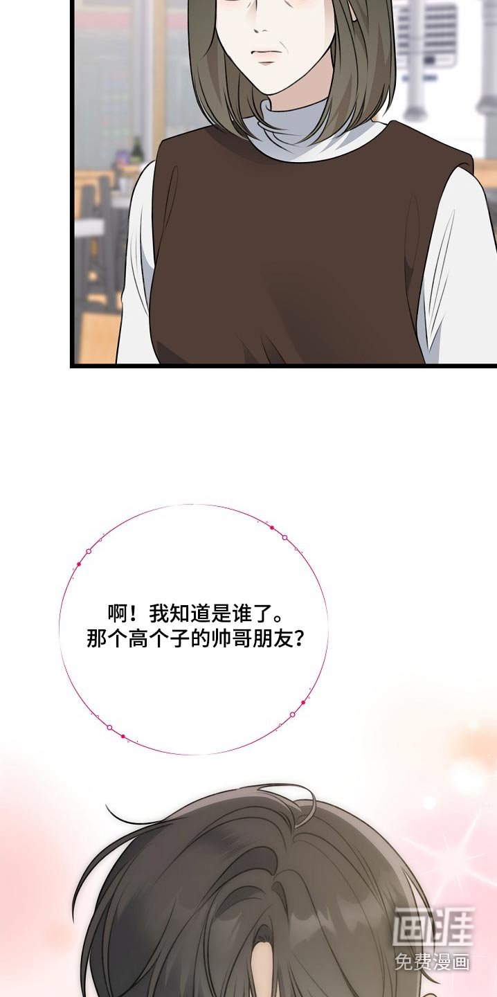 第125章：哪里见过