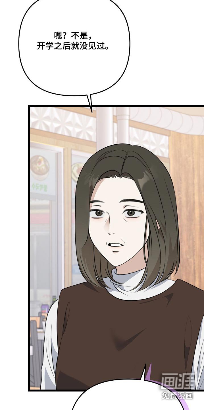第125章：哪里见过