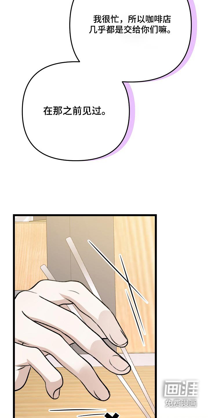 第125章：哪里见过