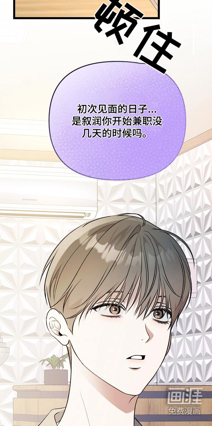 第125章：哪里见过