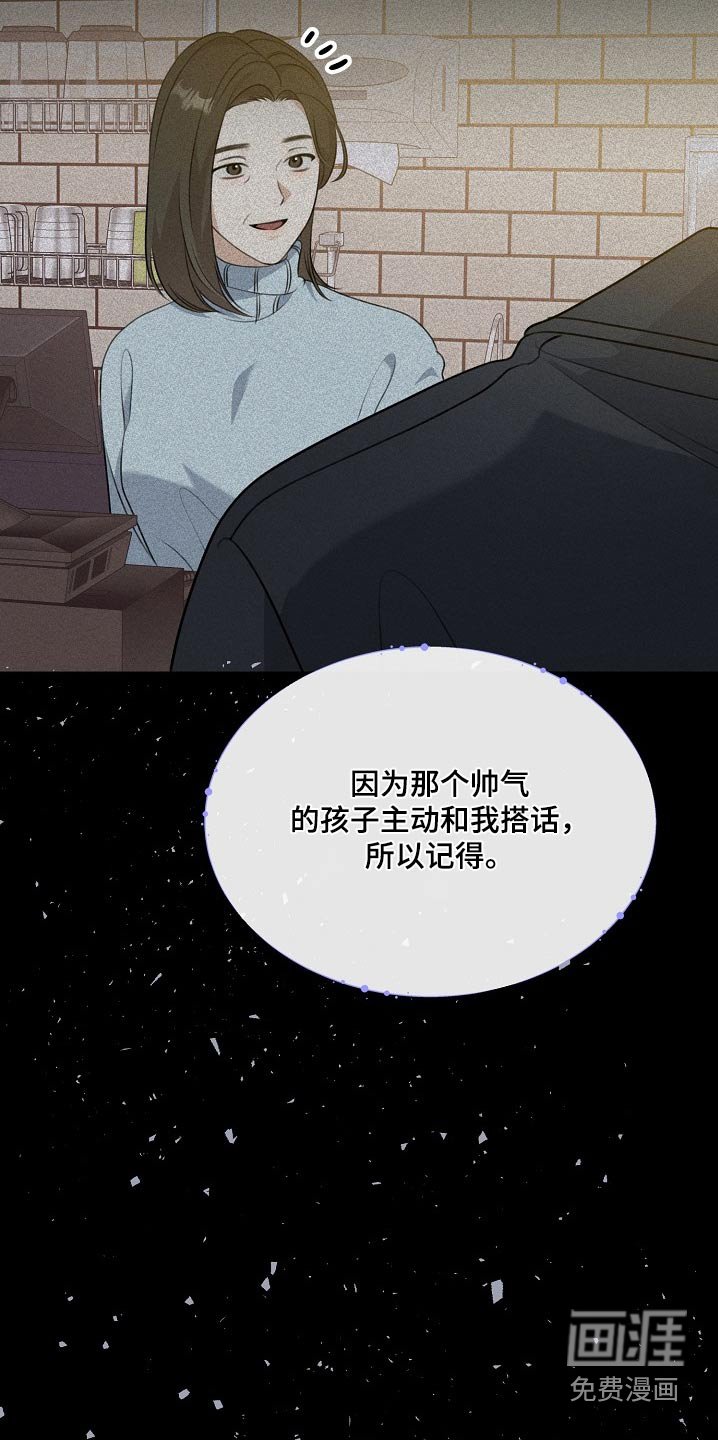 第125章：哪里见过