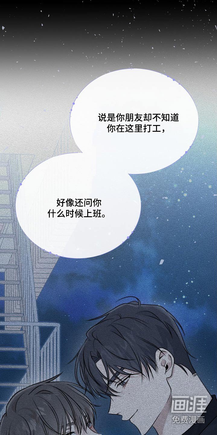 第125章：哪里见过