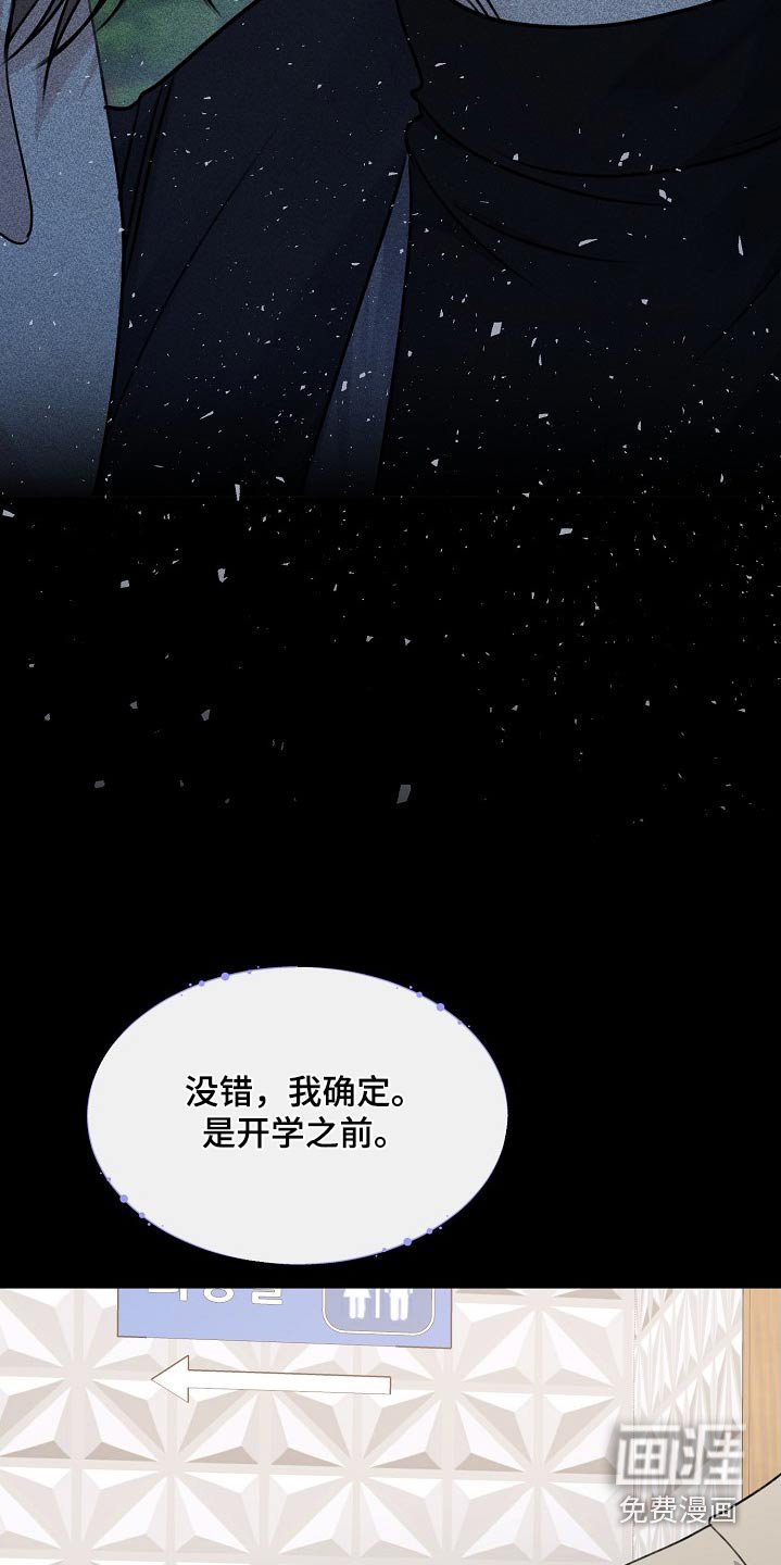 第125章：哪里见过