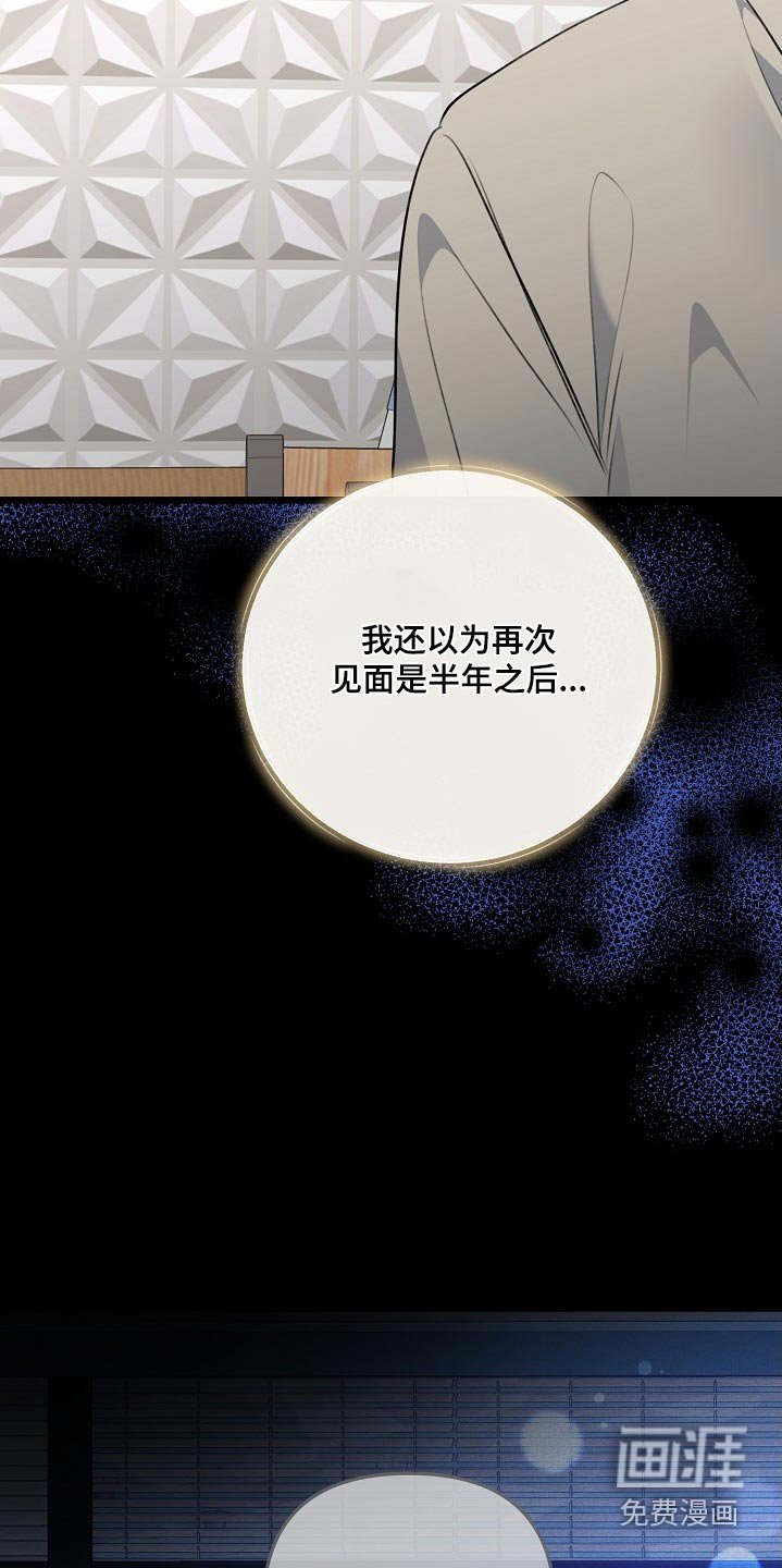 第125章：哪里见过