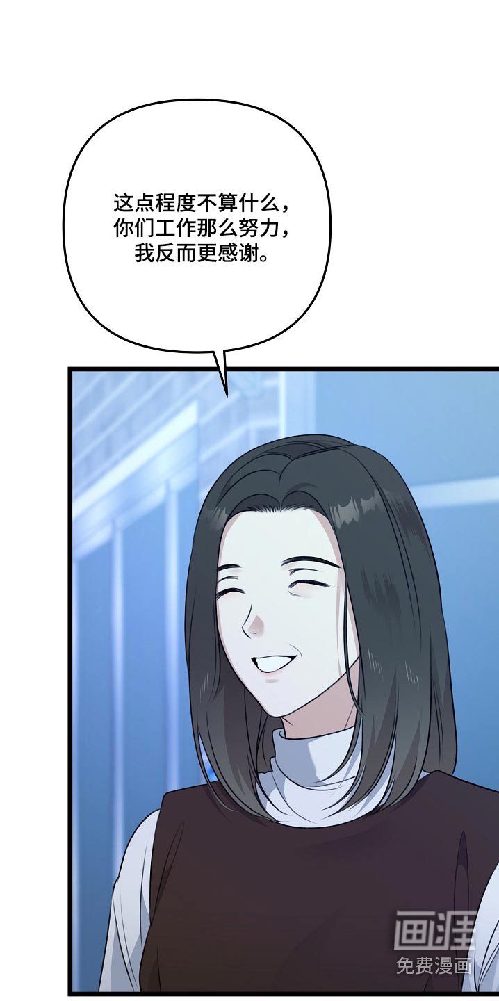 第126章：担心你