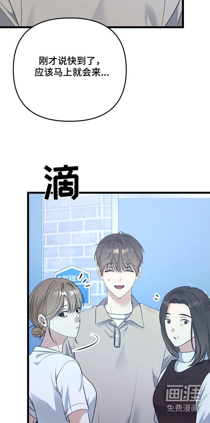 第126章：担心你