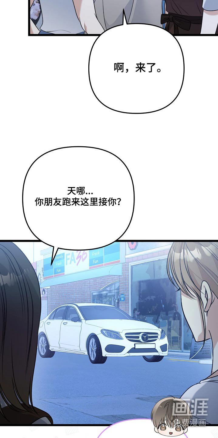 第126章：担心你