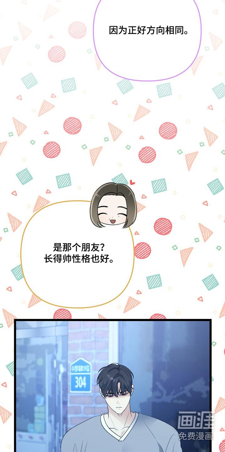 第126章：担心你