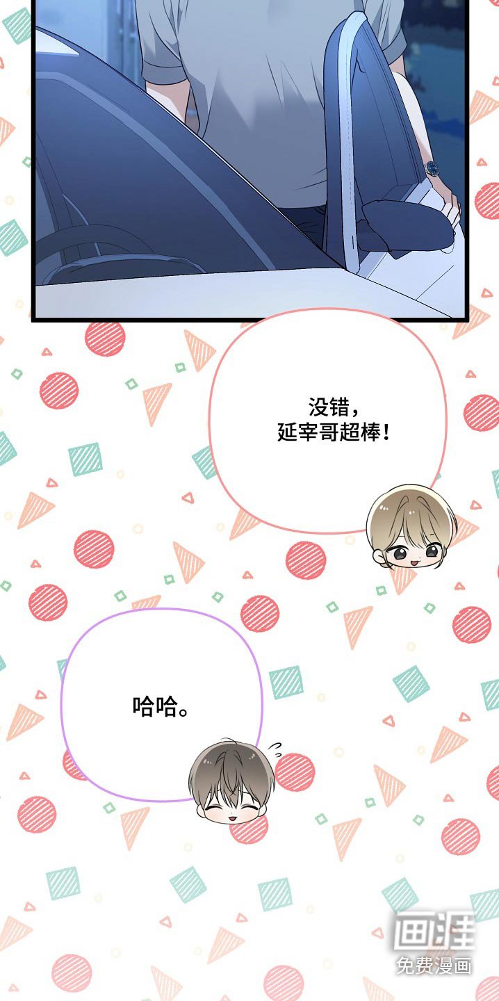 第126章：担心你