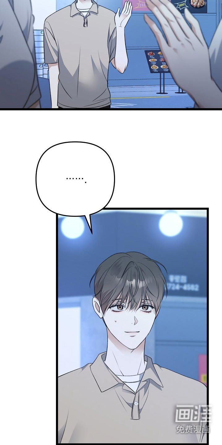 第126章：担心你