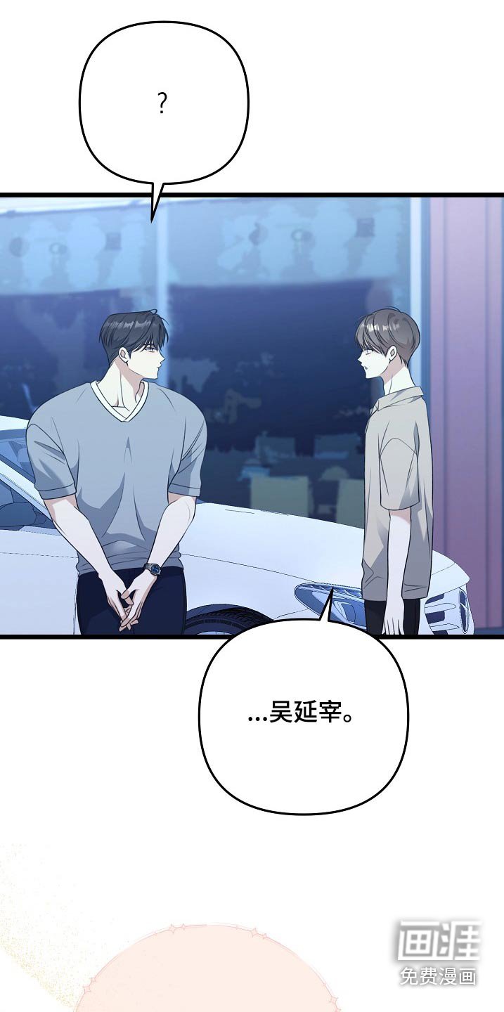 第126章：担心你