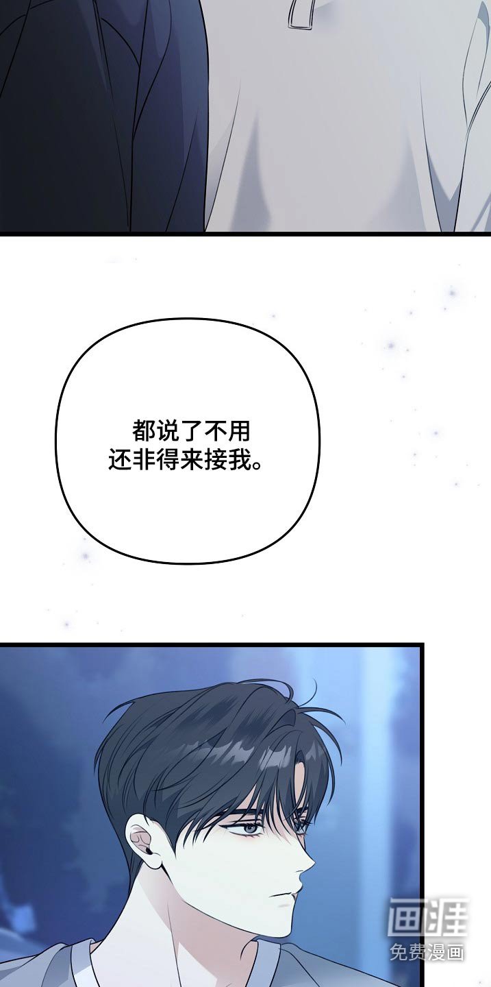 第126章：担心你