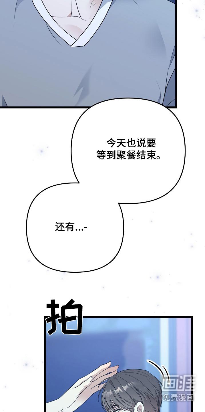 第126章：担心你