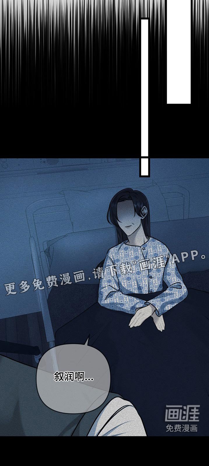 第126章：担心你