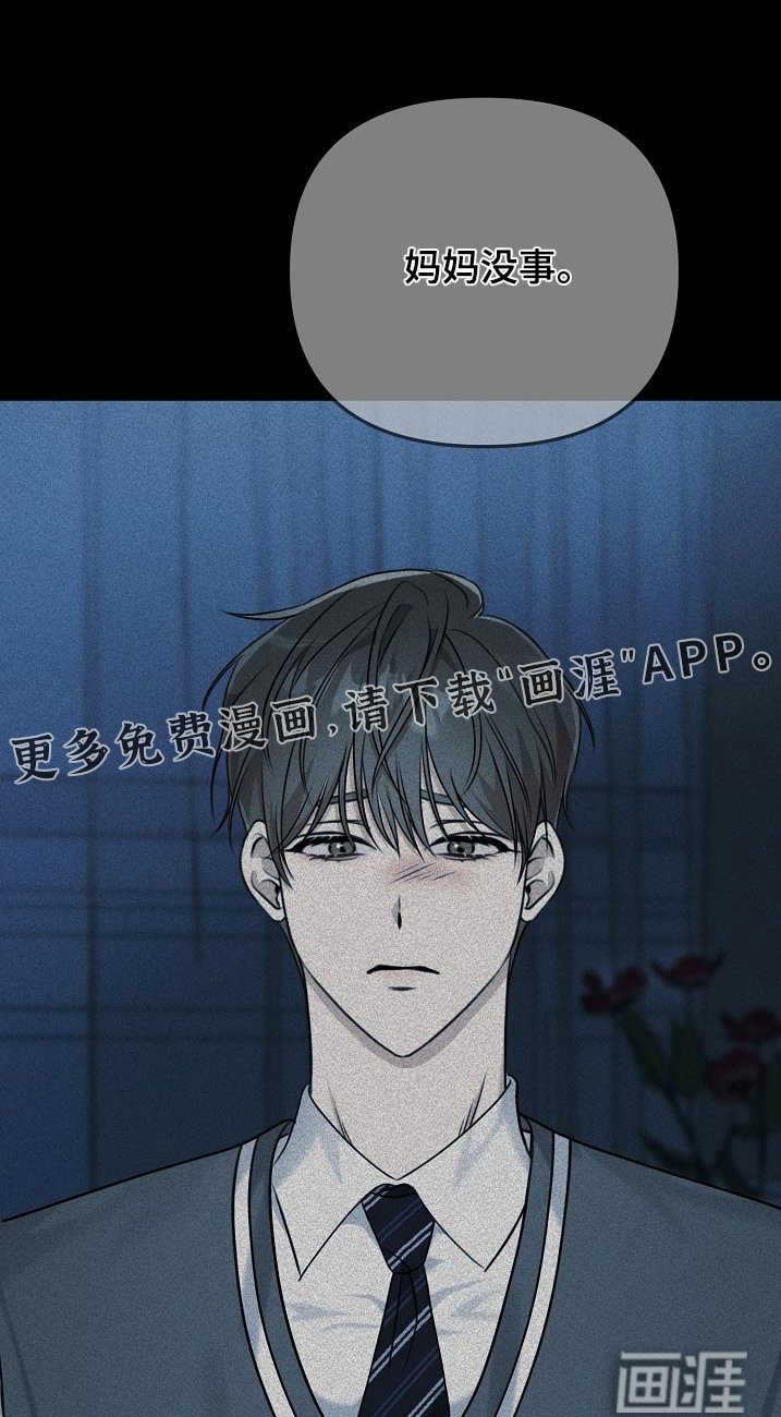 第127章：胃口大减