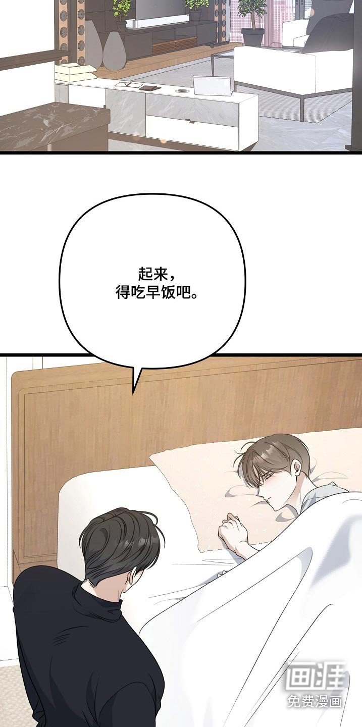 第127章：胃口大减