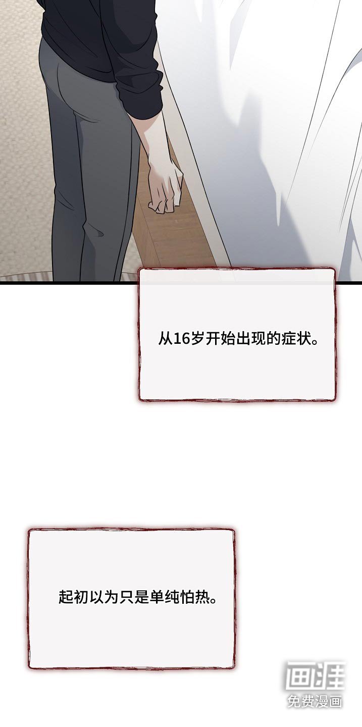 第127章：胃口大减