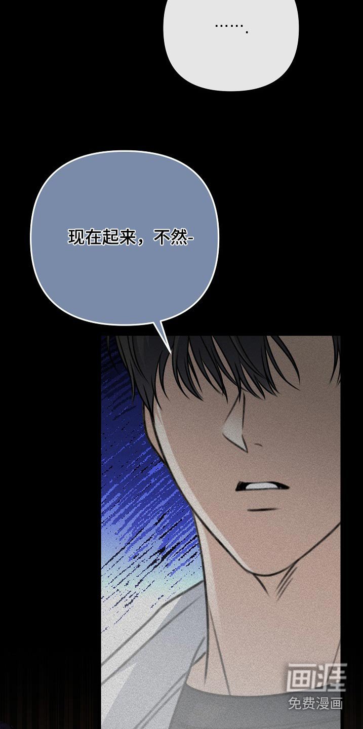 第127章：胃口大减