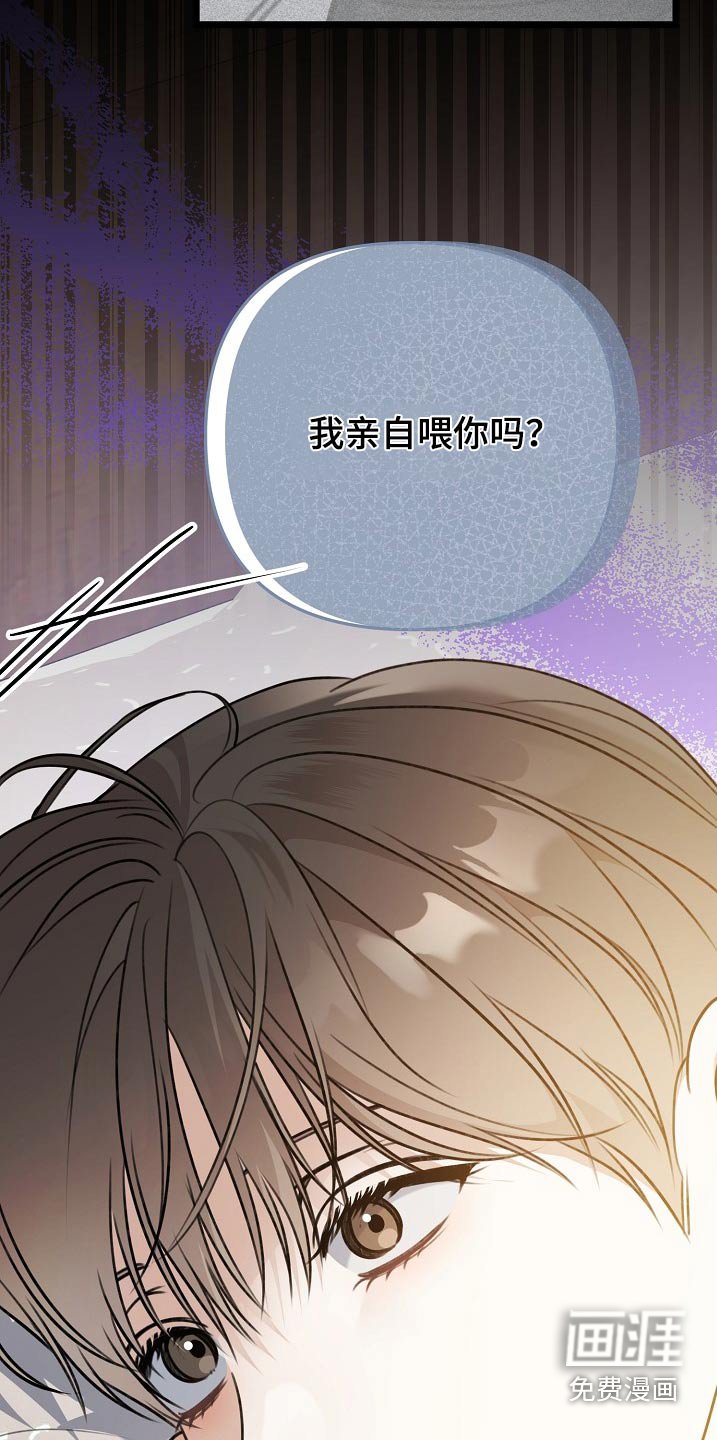 第127章：胃口大减