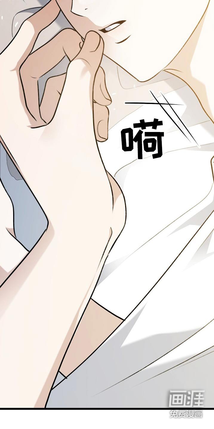 第127章：胃口大减