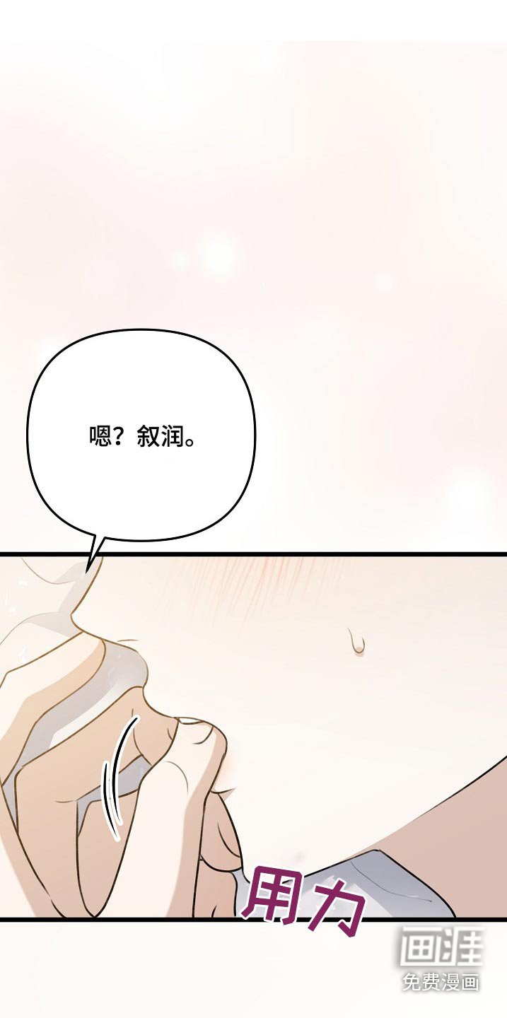 第127章：胃口大减