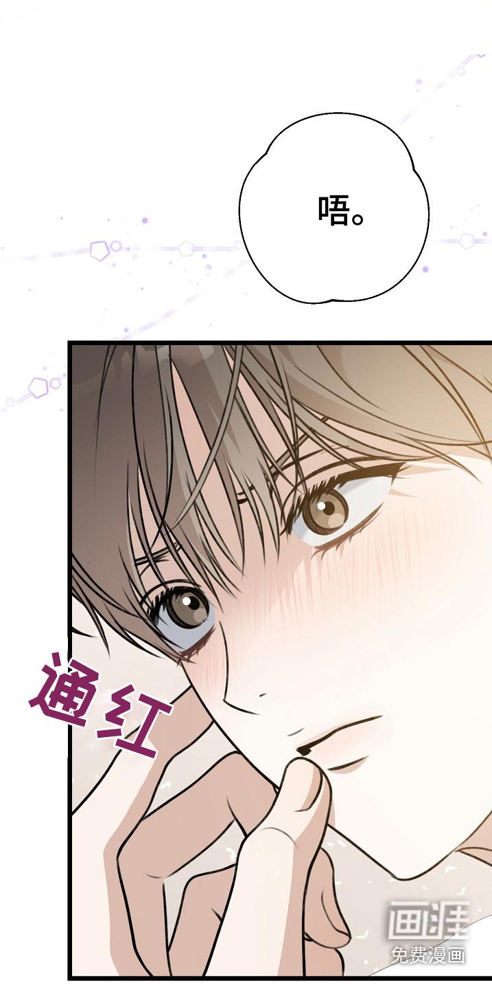 第127章：胃口大减