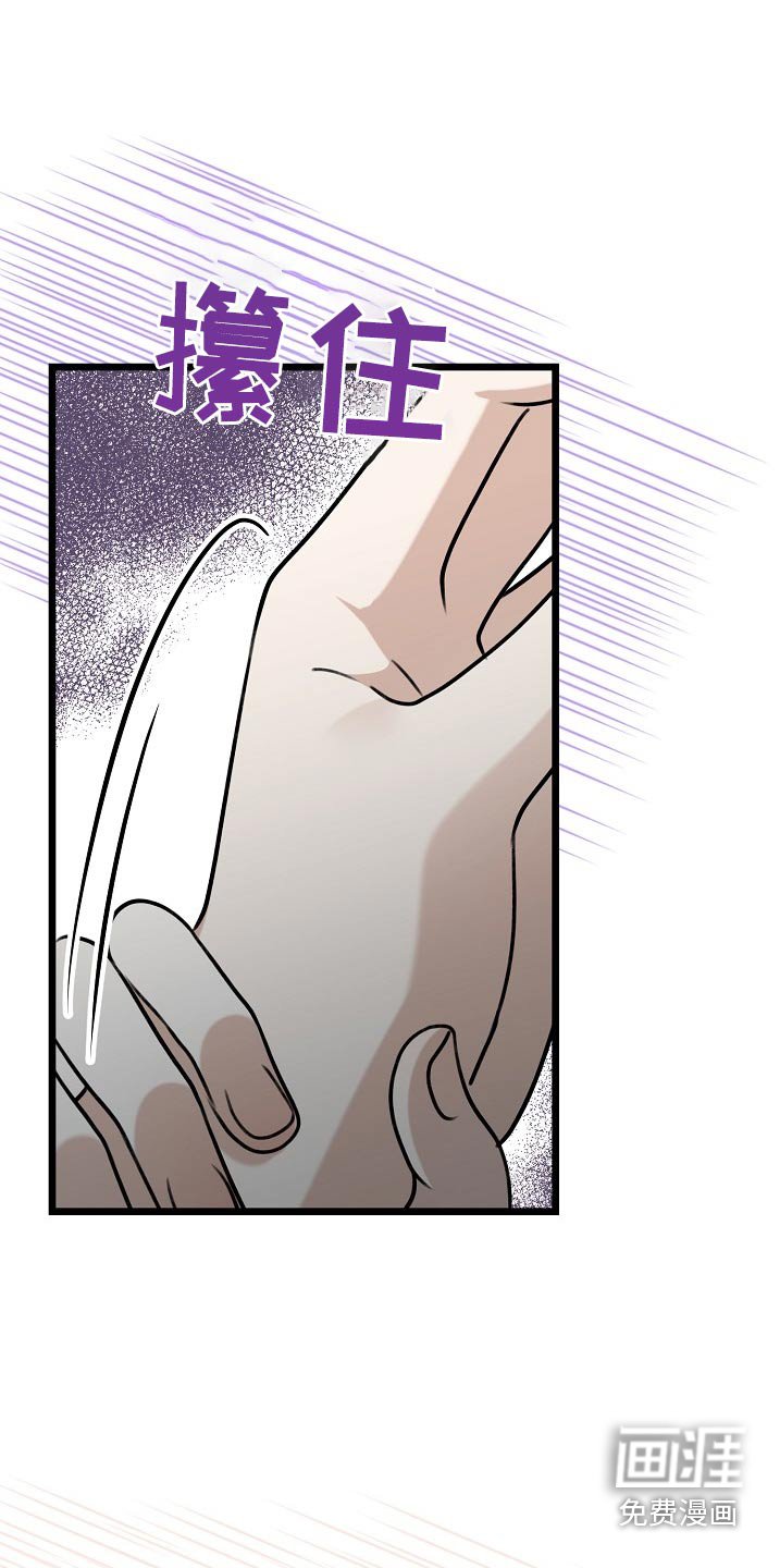第127章：胃口大减