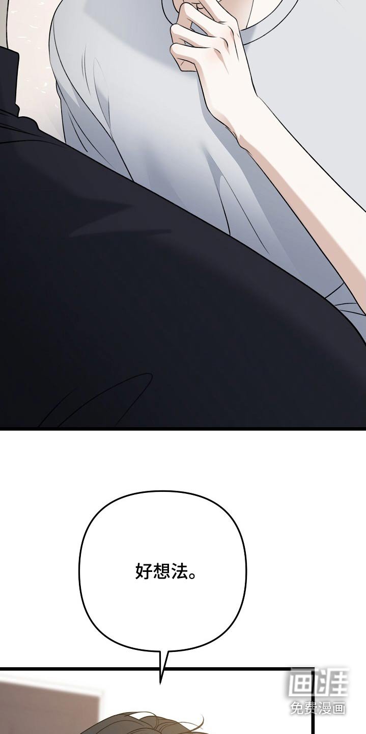 第127章：胃口大减
