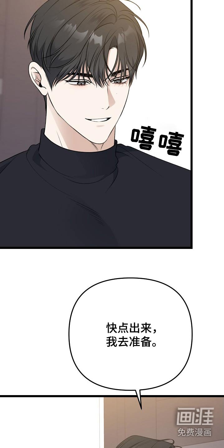 第127章：胃口大减