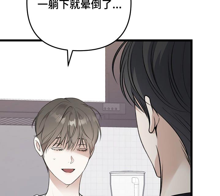 第128章：你确定嘛