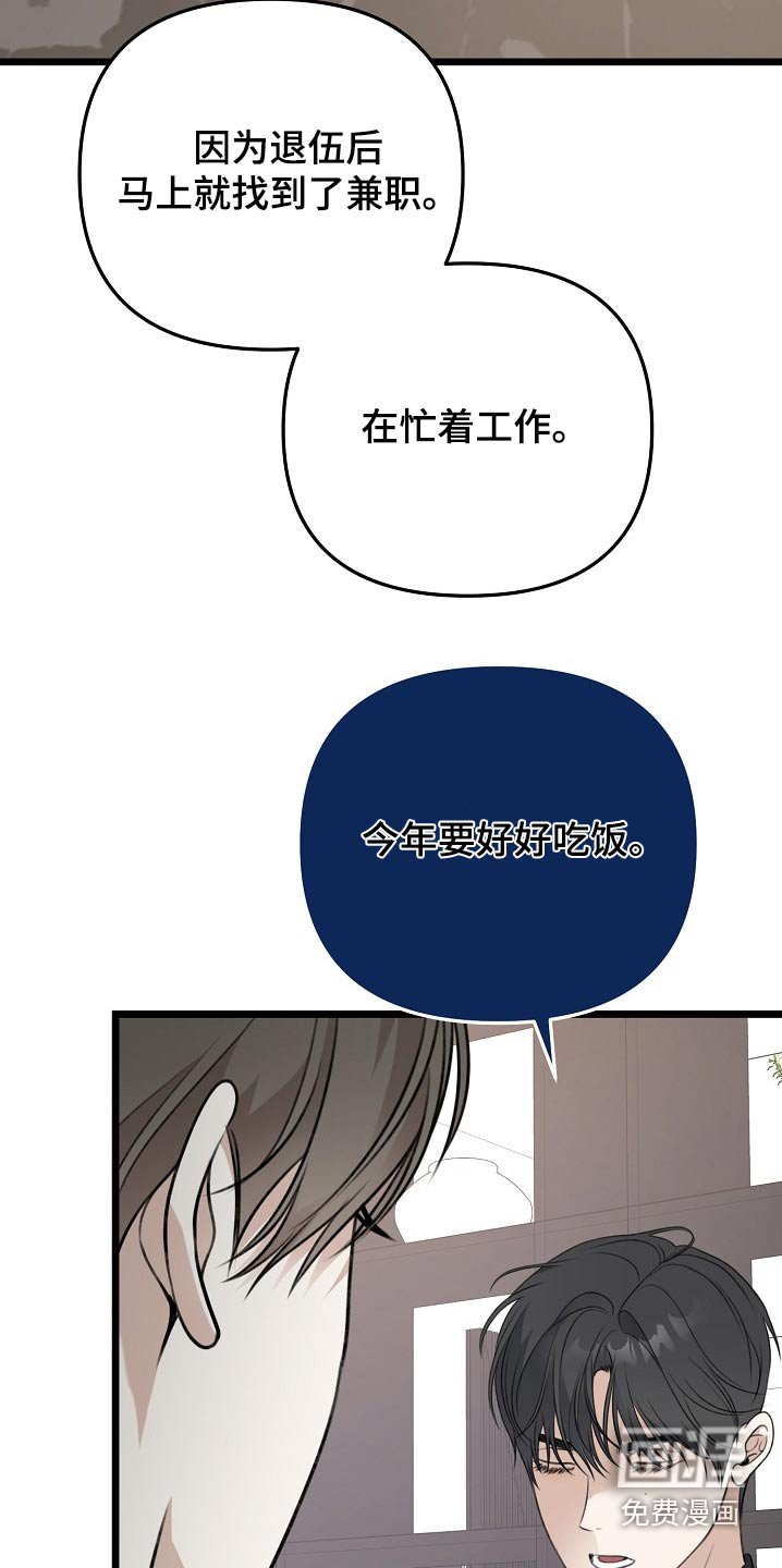 第128章：你确定嘛
