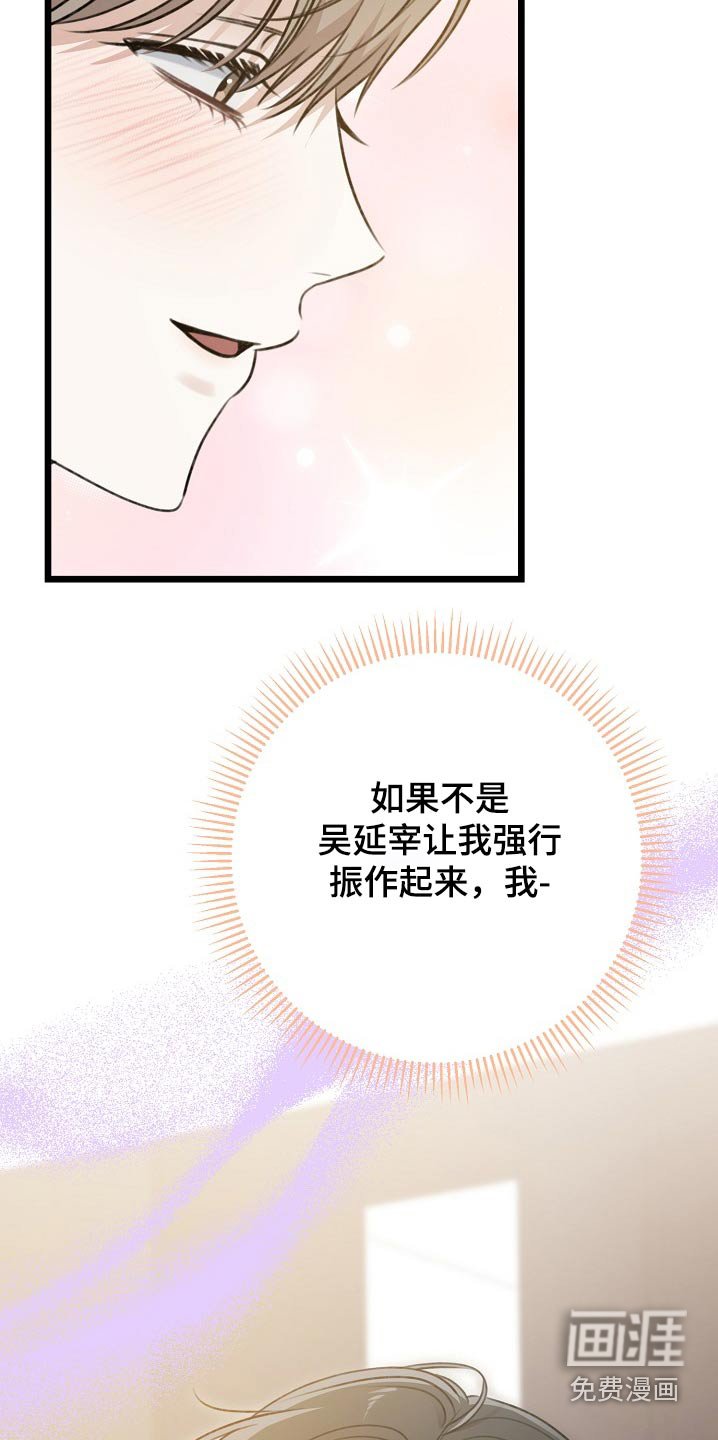 第128章：你确定嘛