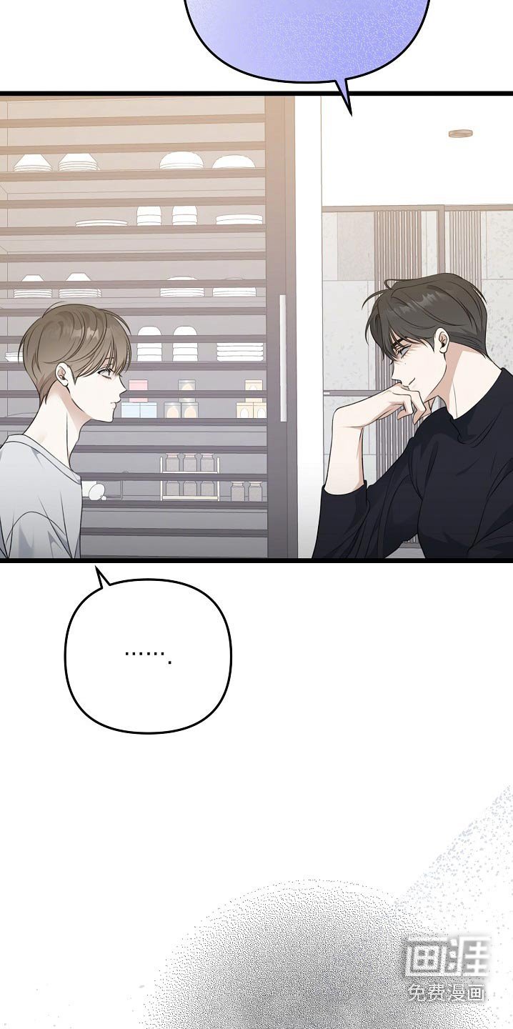 第128章：你确定嘛