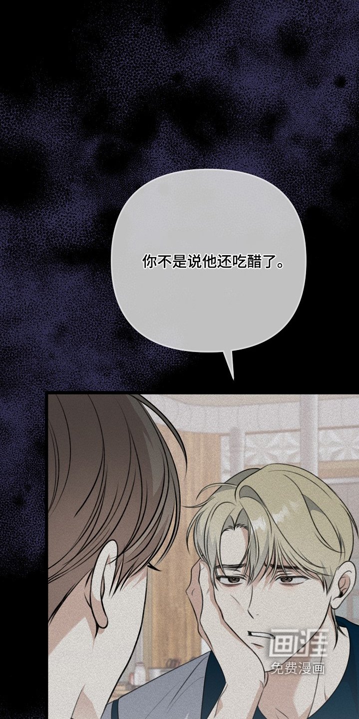 第129章：他的香水