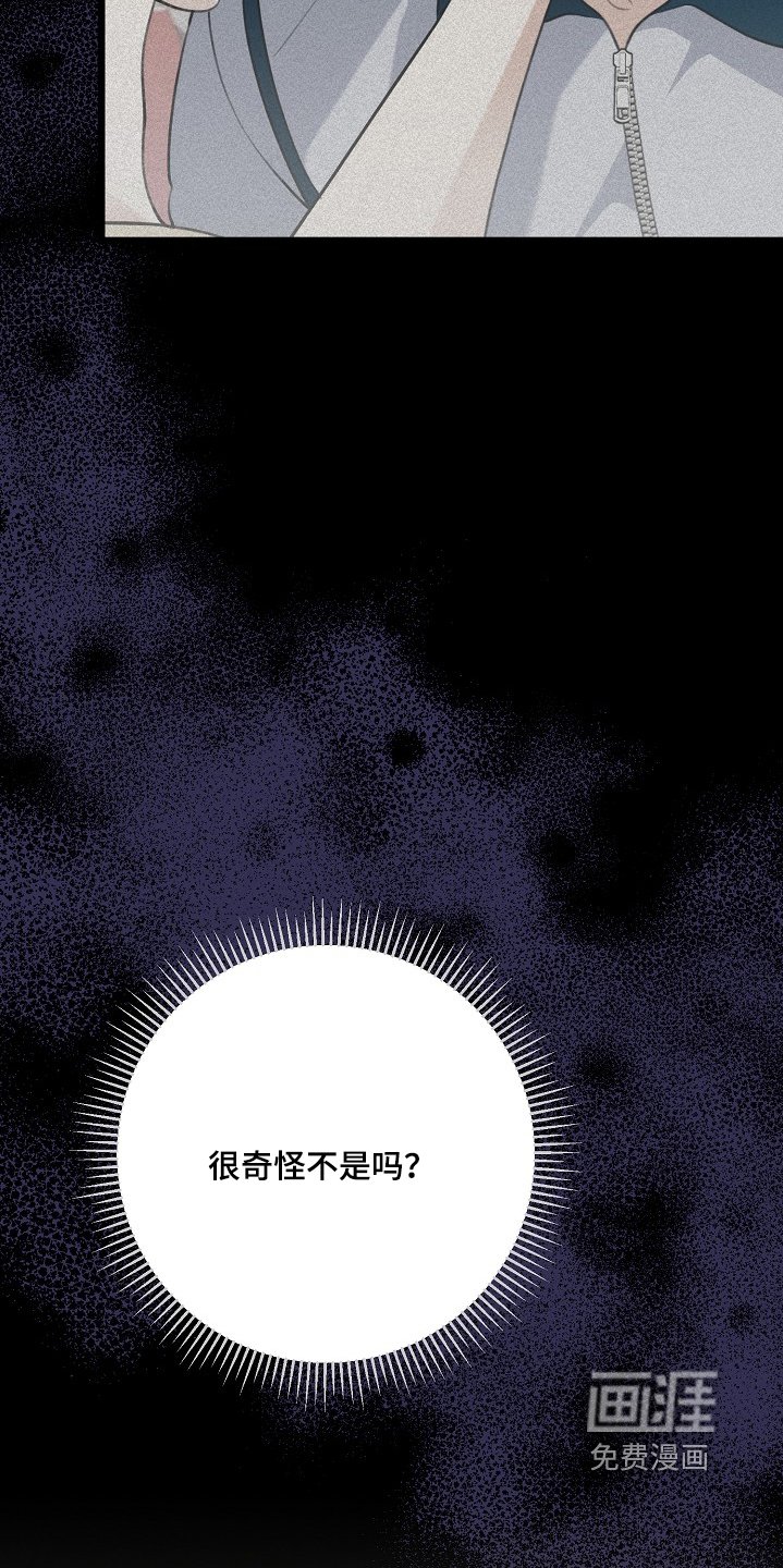 第129章：他的香水