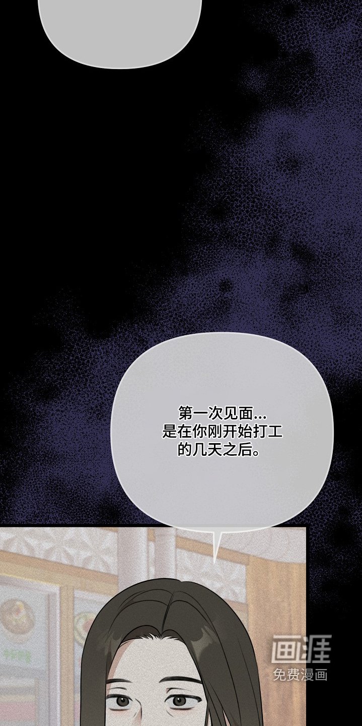 第129章：他的香水