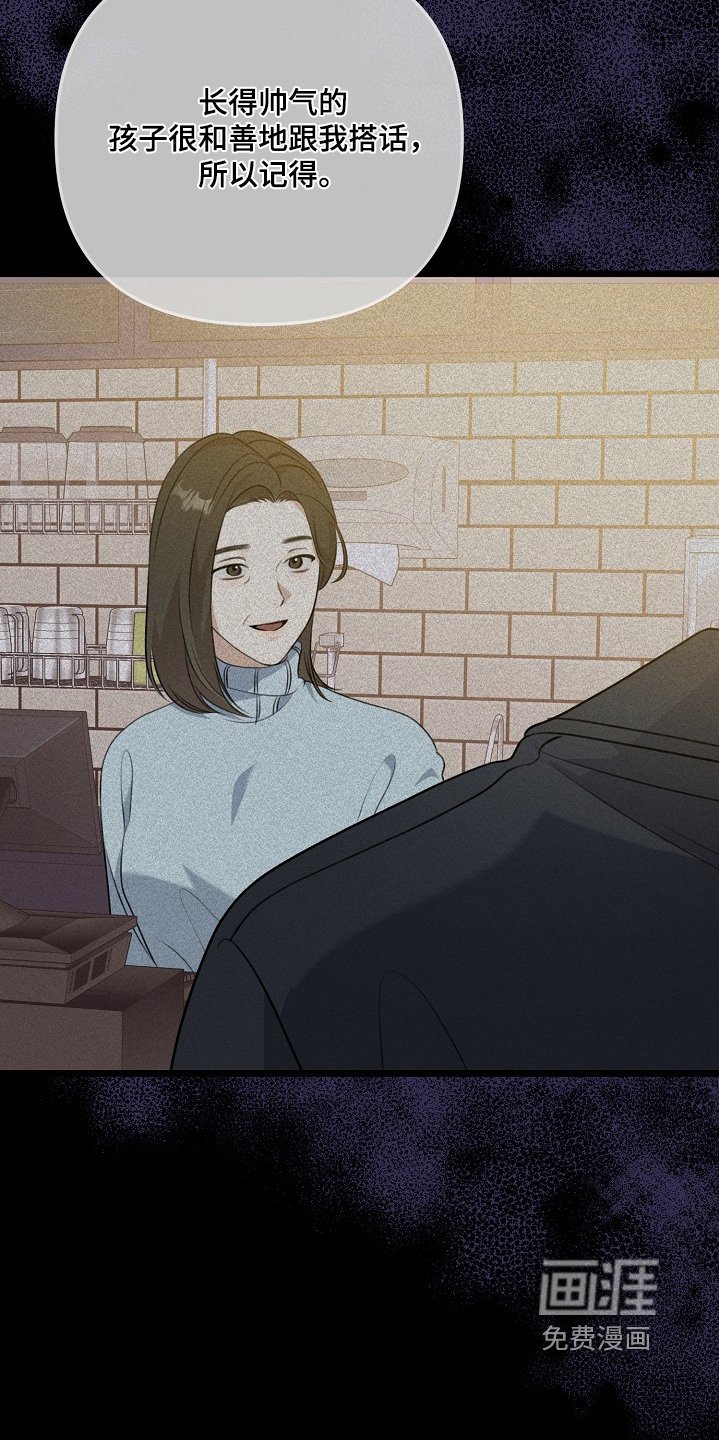 第129章：他的香水