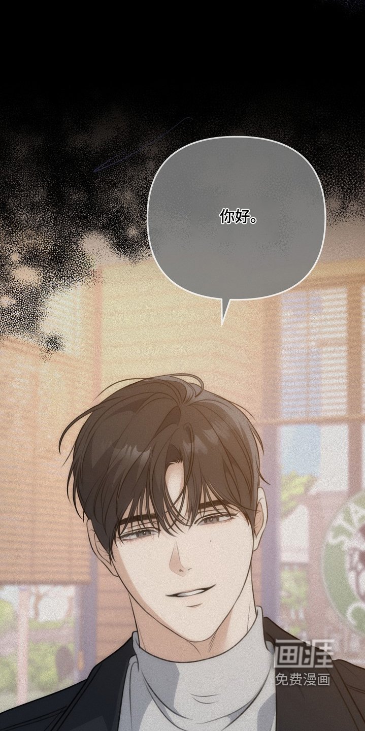 第129章：他的香水