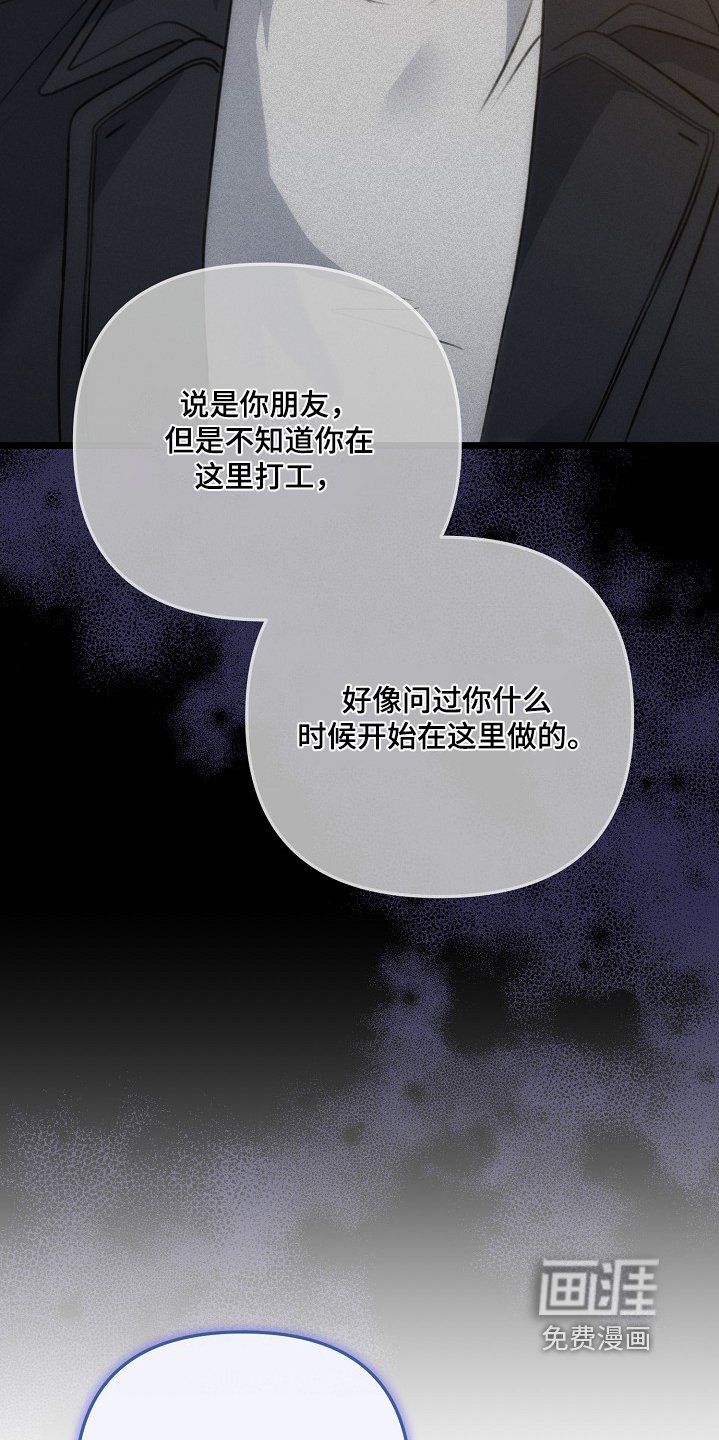第129章：他的香水
