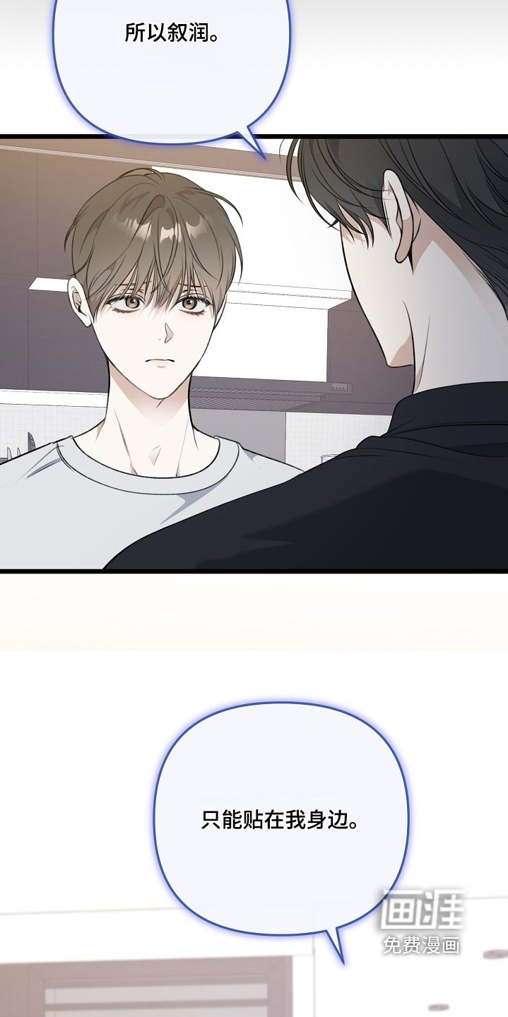 第129章：他的香水